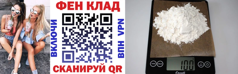 Amphetamine VHQ  мега сайт  shop какой сайт  Поворино 