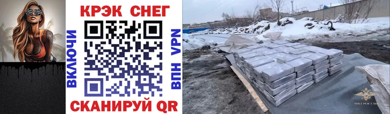 купить   Поворино  COCAIN Эквадор 