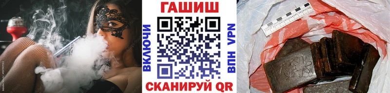 где купить наркоту  Поворино  ГАШ гашик 