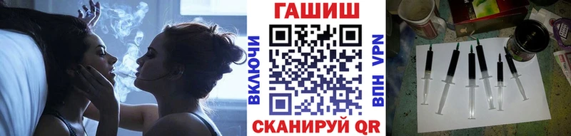 ГАШИШ Premium Поворино