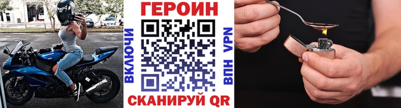 Героин гречка ОМГ ОМГ зеркало Поворино