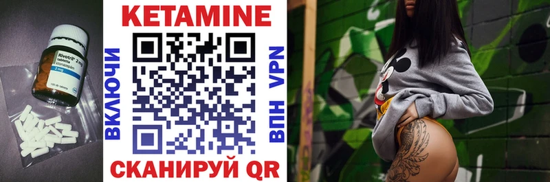 цена   Поворино  Кетамин VHQ 