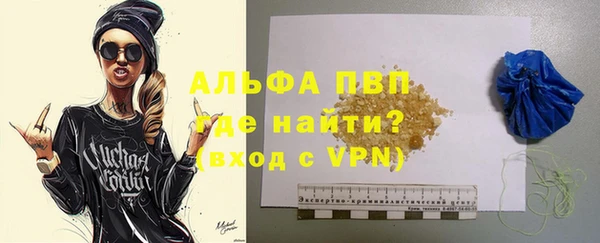 скорость mdpv Абдулино