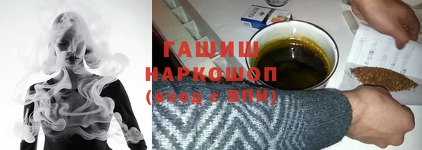 бутик Переславль-Залесский