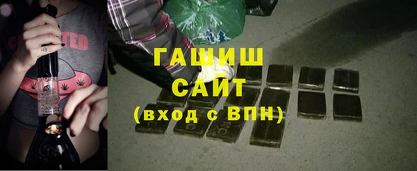 гидра Абинск