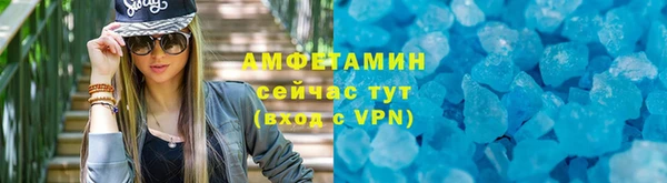скорость mdpv Абдулино