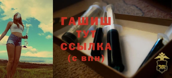 гидра Абинск