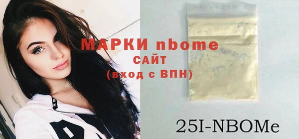 стаф Пестово