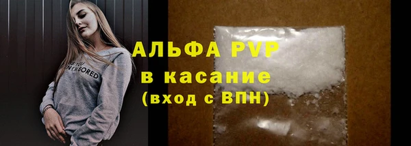 скорость mdpv Абдулино
