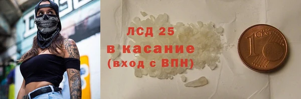 гидра Абинск