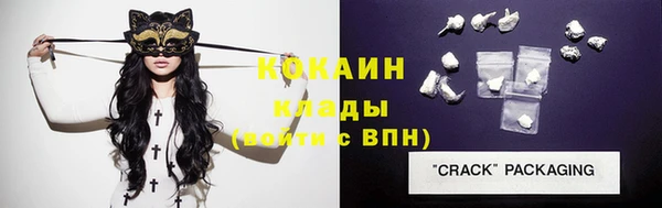 бутик Переславль-Залесский