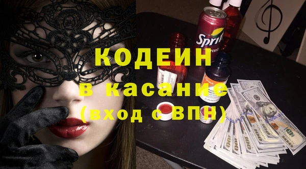 кокаин колумбия Абаза