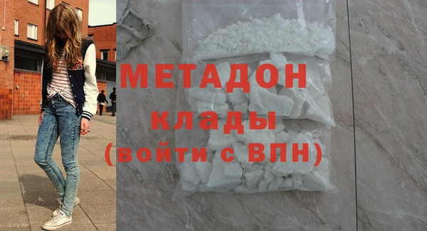стаф Пестово