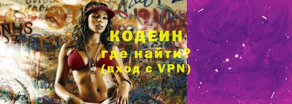 бутик Переславль-Залесский