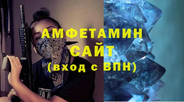 бутик Переславль-Залесский
