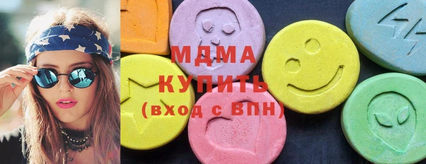 гидра Абинск