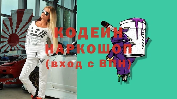 скорость mdpv Абдулино