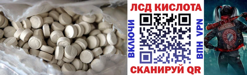 МЕГА tor  Поворино  ЛСД экстази кислота 