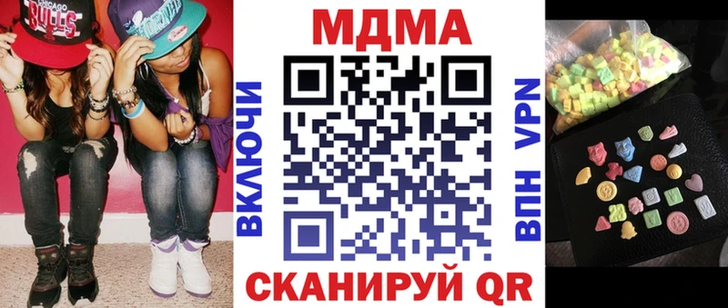 МДМА VHQ  Поворино 