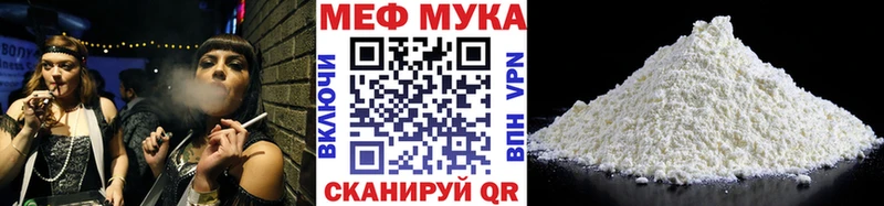 МЕГА онион  где можно купить наркотик  Поворино  Меф VHQ 