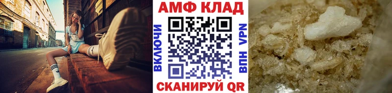 Метамфетамин пудра Поворино