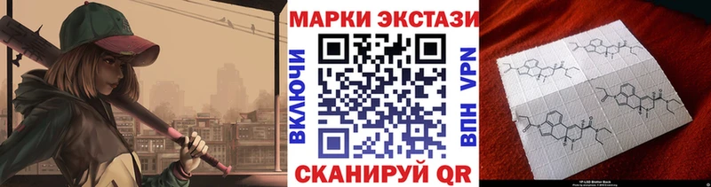 Марки N-bome 1,8мг  KRAKEN онион  Поворино 