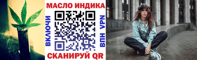 Дистиллят ТГК вейп Поворино