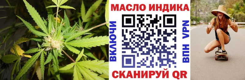 ТГК вейп с тгк Поворино